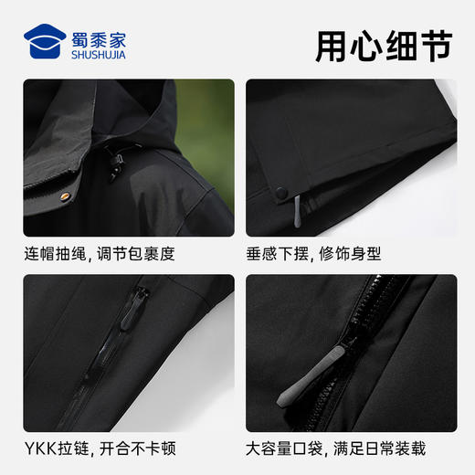 【轻量硬壳户外透气三合一冲锋衣】防水防污休闲外套男女同款户外登山服外套 FT408 商品图9