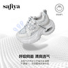 Safiya/索菲娅2025小个子爆高厚底网面透气轻便休闲运动老爹鞋SFD3112123 商品缩略图2