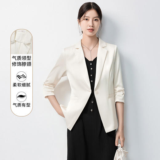 【缎面 七分袖】罗蒙女士西服易打理舒适简约气质百搭西服外套女 商品图1