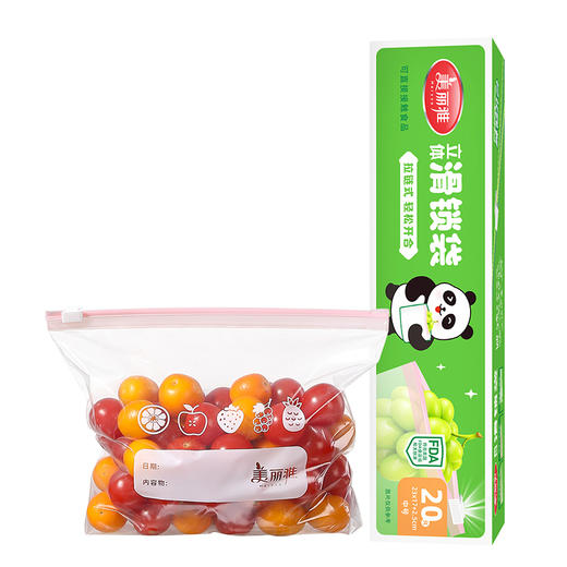 美丽雅零食密封袋食品滑锁收纳袋抽取式双重夹链密封密实袋防水防潮袋保鲜袋（立体袋） 商品图2