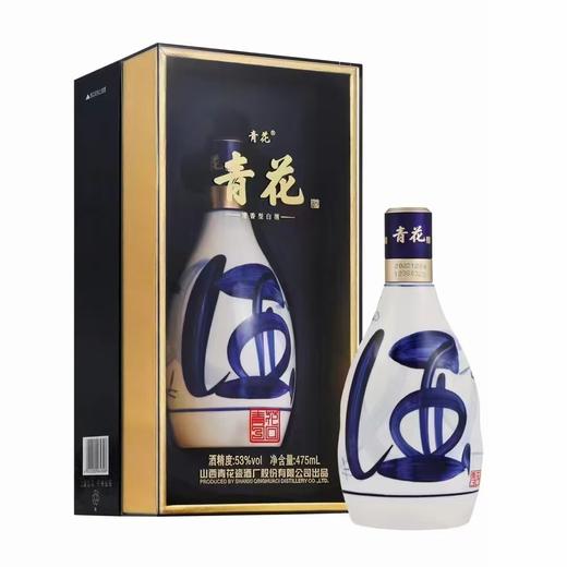 青花瓷清香型白酒【BN】 商品图0