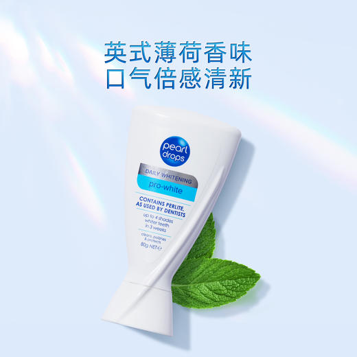【赠牙线1盒】PearlDrops倍洁丽珍珠即效亮白牙膏80g/支+炭能清新牙膏80g/支 商品图2