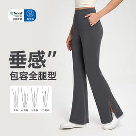 跃牌【倚窗听雨】Athena lulu 砂洗罗纹瑜伽裤女莫代尔宽松垂感阔腿裤运动健身长裤CK113