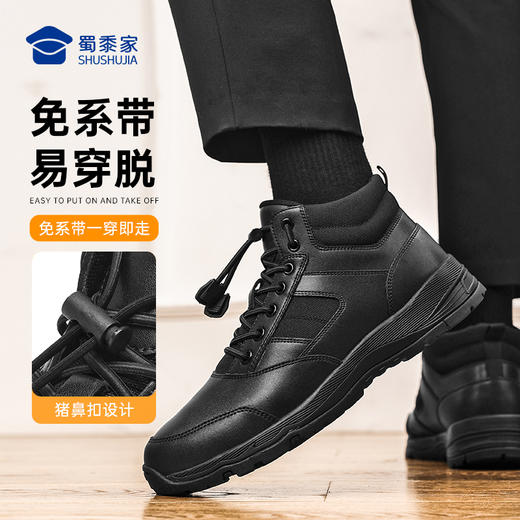 【加绒款中帮通勤鞋】轻便加绒通勤鞋防滑保暖运动鞋 商品图4