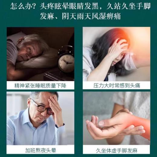 【药食同源】君味唻天麻片 100g/罐*1罐 商品图4