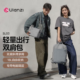 Ulanzi优篮子F08轻量出行双肩包休闲通勤书包摄影摄像相机单反收纳包户外适用大疆DJI无人机快取旅行包