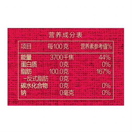 胡姬花 金衣玉食古法花生油5L 商品图3