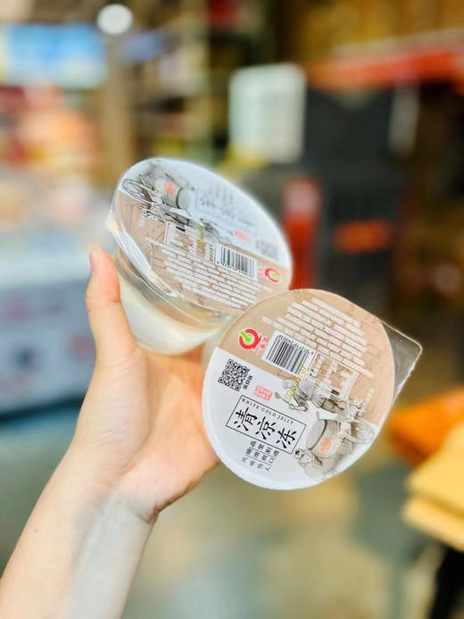 清凉冻 商品图2