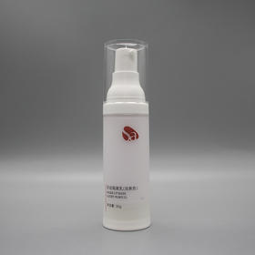 莎迹隔护乳液（浅紫色）30ml遮瑕保湿提亮肤色隔离防护