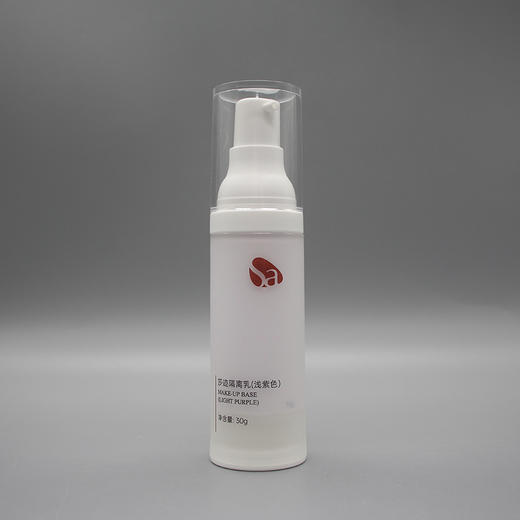 莎迹隔护乳液（浅紫色）30ml遮瑕保湿提亮肤色隔离防护 商品图0