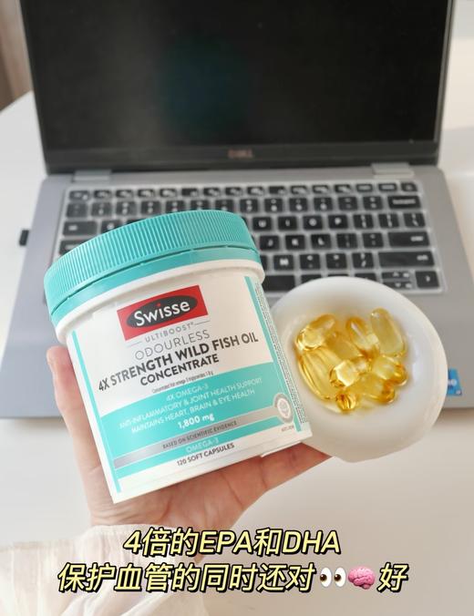 价格不好  斯维诗 · Swisse四倍深海鱼油rTG鱼油omega3 高浓度胶囊   1116返团 商品图8