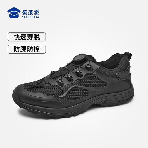 【实付满399送保温杯】【锐鹰快速穿脱通勤训练鞋】 免系带户外运动鞋靴 透气防滑战术跑鞋XZ408 商品图8