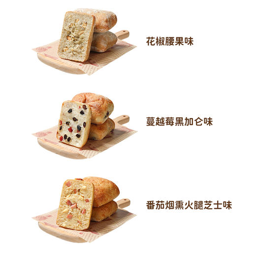 预售到2月26日【共享分销】哥本恰巴塔意式面包 全麦营养配方 配料干净0白砂糖添加 0防腐剂添加 0反式脂肪酸 短期保质 不支持无理由退单 商品图5
