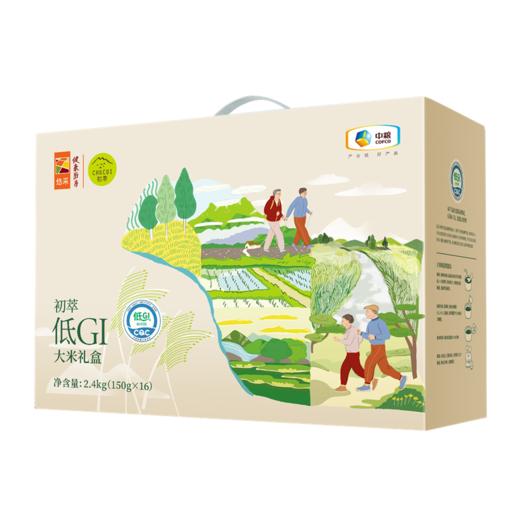 中粮初萃低GI大米礼盒2.4kg 商品图7