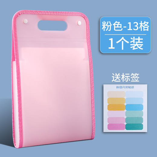 【手提竖式风琴包，老师推荐的分类整理神器】A4手提文件夹试卷袋 学生多层大容量风琴包 收纳整理神器科目分类-QQ 商品图4