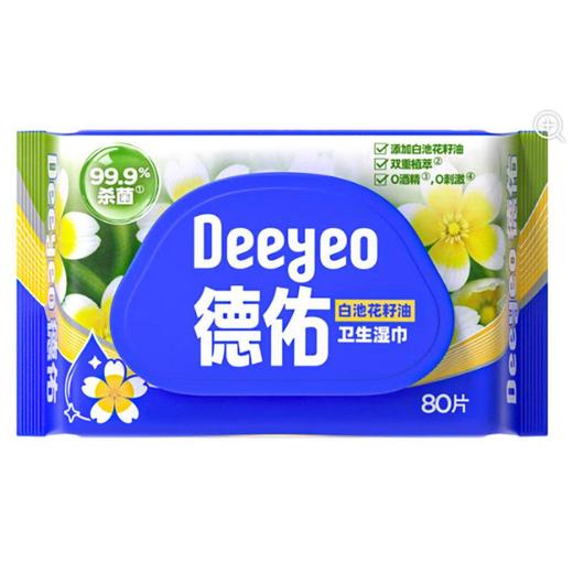 德佑卫生湿巾A版80片 商品图0