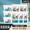 SukGarden蔬果园蓝盾除菌香水洗衣凝珠8g*52颗 商品缩略图0
