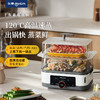 【好物推荐】东菱DL-F1电蒸锅 商品缩略图0