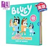 【中商原版】小蓝狗布鲁伊10册故事1 Bluey Gotta Be Done 英文原版 儿童绘本 卡通动画 图画书故事集锦盒装 进口童书 故事书 商品缩略图0