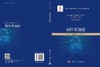 属性基加密 商品缩略图3