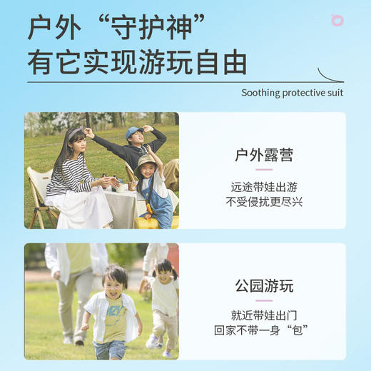 巴啦豆丁  紫草膏舒缓防护套装（20ml+6g） 商品图2