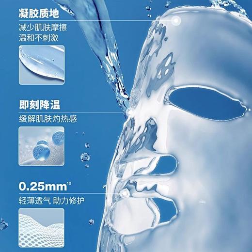 dr.jart蒂佳婷药丸蓝色补水保湿面膜26g*5片/盒效期26年4月 商品图10