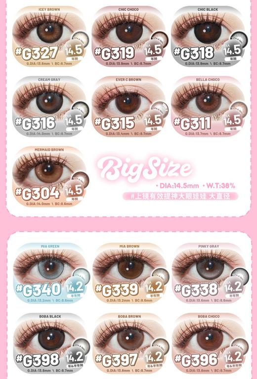 Deekay 年抛&半年抛168副288/两副378/四副,G376G375G374G373,最高度数1000 商品图3