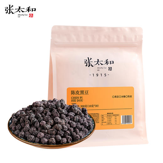 张太和陈皮黑豆300g/袋传统工艺古法熬制即食炒黑豆独立包装零食 商品图6