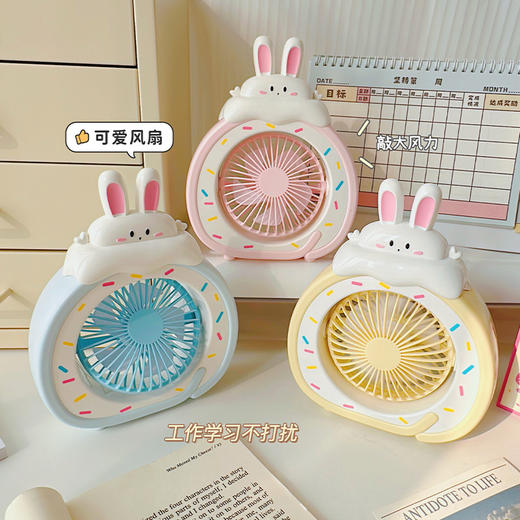 [小滋心选]【活动价 ¥45.9】【萌系风暴来袭💨】轻音送风小风扇，桌面必备治愈神器！可爱卡通造型+便携USB设计，学习工作清凉不打扰❄️快来pick你的夏日萌物吧！ 商品图1