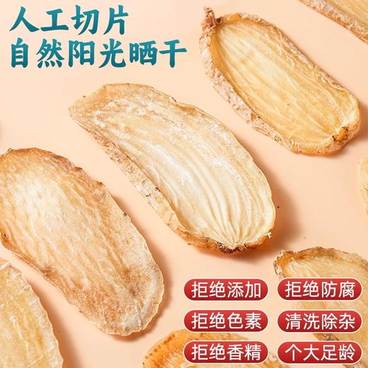 【药食同源】君味唻天麻片 100g/罐*1罐 商品图1