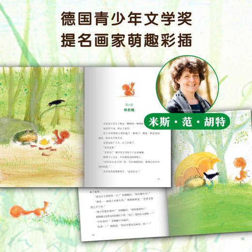 “克里克”系列两本 商品图3