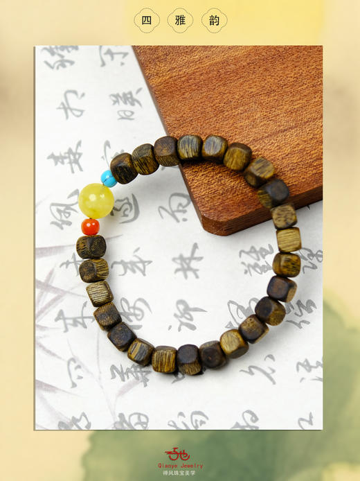 巧也【四雅.韵】7mm奇楠沉香方糖珠配多宝石手珠国风手串禅意风 商品图1