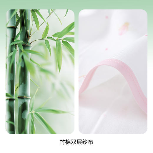 【实体店同款】女宝宝浴巾夏季新款安奈儿童装YG520748 商品图3