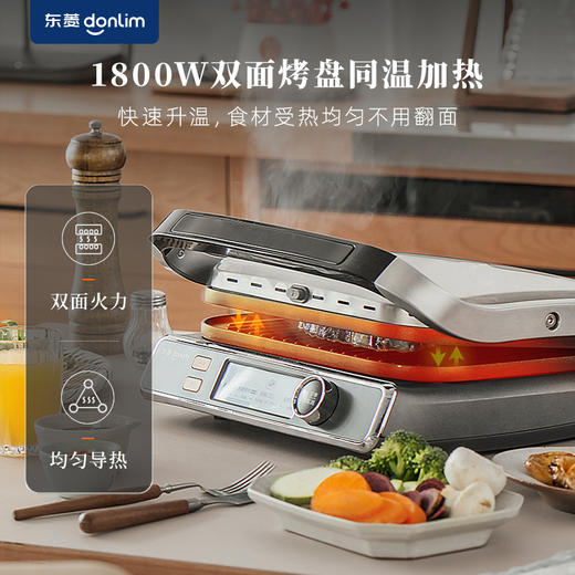 【好物推荐】东菱DL-5011牛排机 商品图3