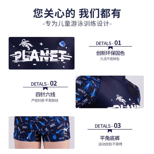 【美津浓】男童夏季防晒速干短袖分体泳衣N2CGB412 商品图5
