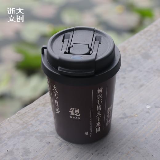 【浙大文创】观花港便携式双饮杯浙大校歌款 商品图4