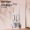 爬楼机【YOTTOY】爬楼机多功能踏步机健身家用登山机运动器材楼梯机室内踏步可折叠 商品缩略图4