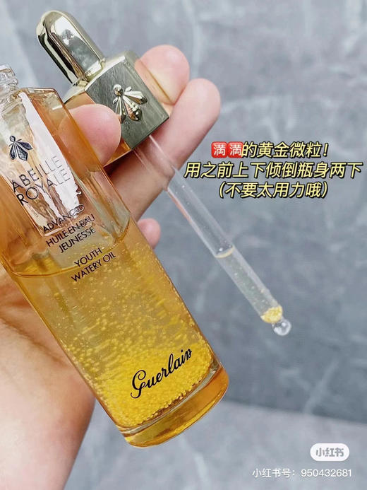 只有96瓶！贸易公司订单！！独家渠道！！直供天猫国际的终端！！！注意区分！！一共300多瓶！！卖完下架！！！王姐同款！第三代娇兰复原蜜！精华 商品图3