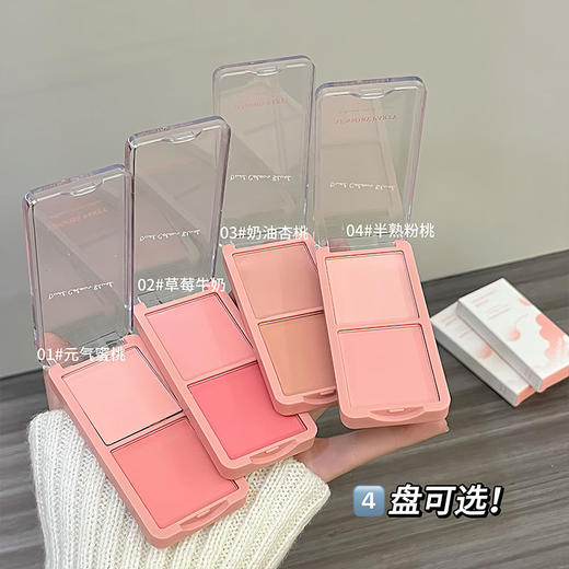 【氛围妆容轻松拿捏】感官派对彩梦蝶衣双色腮红膨胀色收缩色实用二合一晒红盘韩系女。ry 商品图2