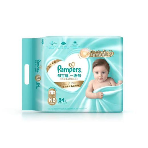 帮宝适（Pampers） 一级帮系列 腰贴纸尿裤 NB码 84片 新旧包装随机发货 商品图0