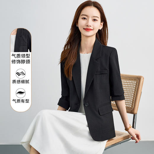 【简约条纹 易打理】罗蒙女士单西外套百搭商务简约大方气质西服外套 商品图1