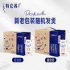 【金皇会69金币专享】 蒙牛特仑苏纯牛奶250ml*16盒3.6g乳蛋白礼盒整箱装 商品缩略图2