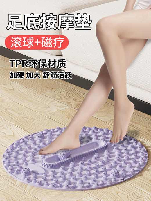 孙瑞芬推荐同款硅胶指压板-室内超慢跑必备-足底刺激感明显 商品图5