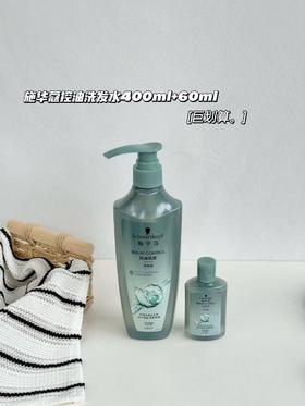 施华蔻控油赋源洗发水400ml+60ml控油去屑洗发水自律瓶