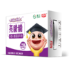【广垦优品】燕塘丨亮睛睛A2-β酪蛋白牛奶 (超级乐比)  120ml*16 【仅广东省内包邮】 商品缩略图4