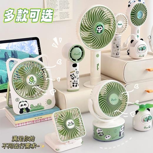 【可爱熊猫风扇合集❄️】萌趣熊猫风扇上线！手持桌面两用，3档风力随心调，出街居家都超赞💨✨ 商品图1