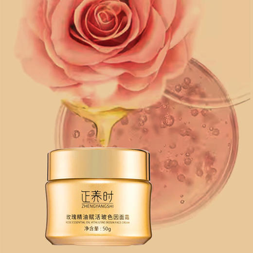 优选| 【双十二专享】玫瑰护肤300ml玫瑰精油纯露+40ml玫瑰精华乳+50g玫瑰面霜加赠120ml玫瑰洁面慕斯，天然护肤，多效协同深层抗皱。蕴含丰富的草本精华，适合干性、油性、混合型多肤质 商品图4