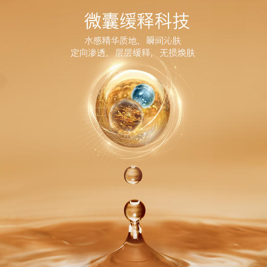 *LA MER海蓝之谜调理焕肤液 商品图3