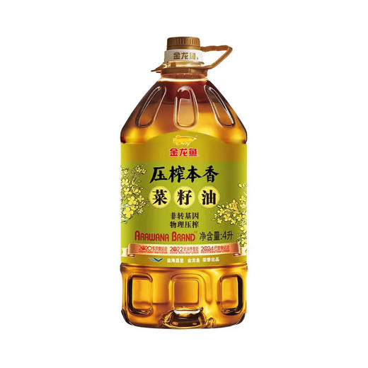 金龙鱼 压榨本香菜籽油4L YJTJ 商品图0