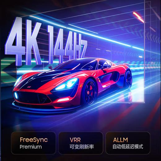 【国补15%】三星QN70F系列75英寸 QA75QN70FAJXXZ Neo QLED量子点Mini LED AI影像增强 4K144Hz 商品图7